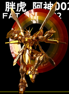 千手全金 啊神胖虎 1:100  明镜止水 倍化 RG 拼装模型男孩礼物