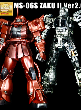 千手万代金属着色MG1/100MS06SZAKUII夏亚专用红扎古高达拼装模型
