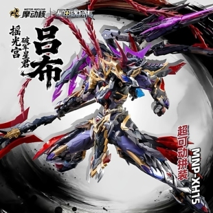 千手金属色吕布摩动核敖丙拼装模型国创机甲哪吒奉先金属骨架礼物