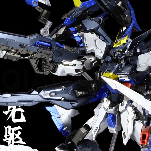 拼装模型国创先驱金属色