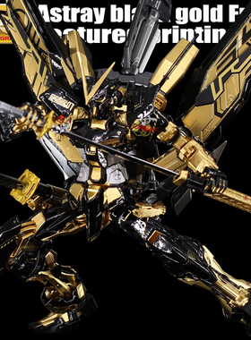 千手万代黑金印花MG红异端改迷惘电镜高达拼装模型双十一特别配色