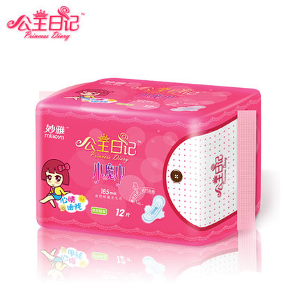 透气护翼棉柔超薄迷你卫生巾