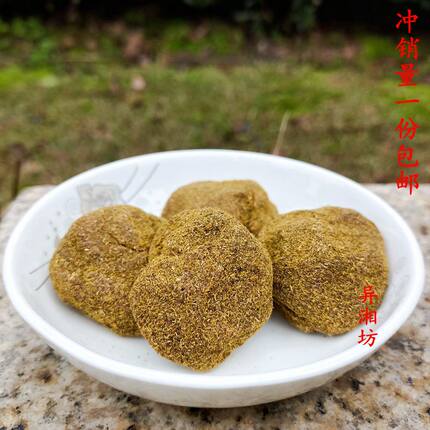 湖南浏阳特产野生酸枣粒 酱果 农家自制手工酸枣梅