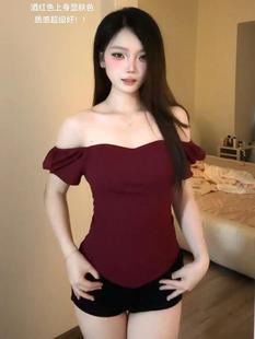大码御姐露肩抹胸背心女夏季胖mm显瘦修身小衫辣妹纯欲一字肩上衣