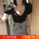 显胸大弹力百搭显瘦韩版 短袖 t恤女2025复古泡泡袖 性感小心机上衣