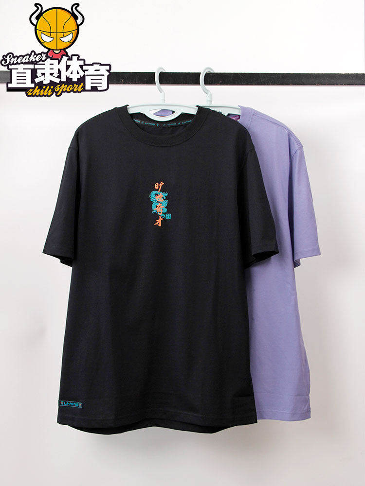 正品李宁新款t恤夏季运动时尚旷世奇才男子纯棉短袖文化衫ahsr077