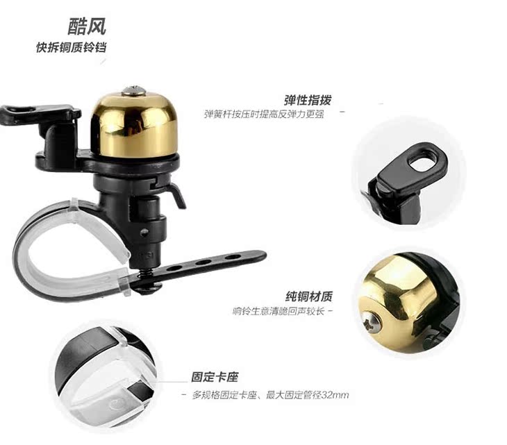 Avertisseur de vélo EASYDO - Ref 1459741 Image 5