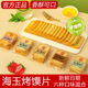 海玉馍片烤馒头片烤馍饼干休闲零食小吃办公室早餐整箱山西特产