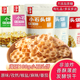 海玉小石头饼100g酥脆健康非油炸山西特产网红追剧零食多种口味