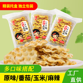 包邮 海玉小珍珠石头饼干888g小包装 整箱 馍片零食吃多口味山西特产