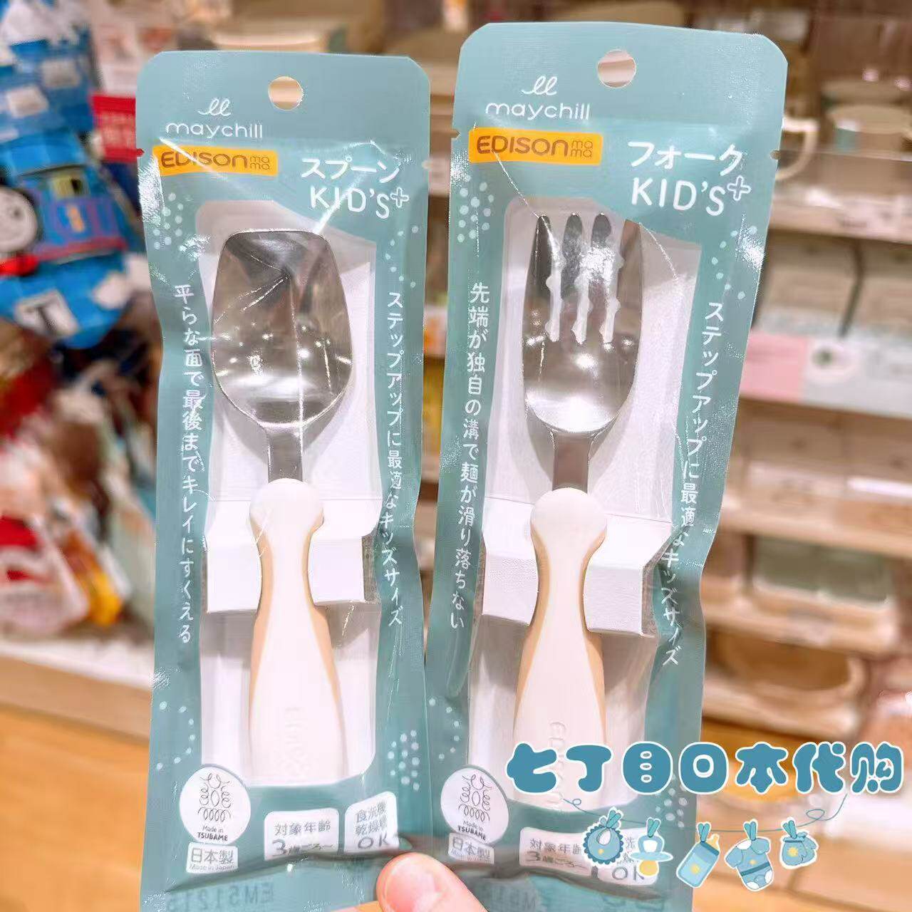 爱迪生儿童不锈钢勺叉易抓握