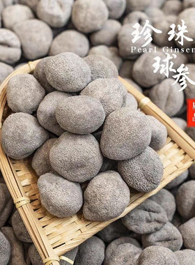 海参干货500g特价批发非海参即食海参鲜活淡干珍珠圆参非辽参刺参