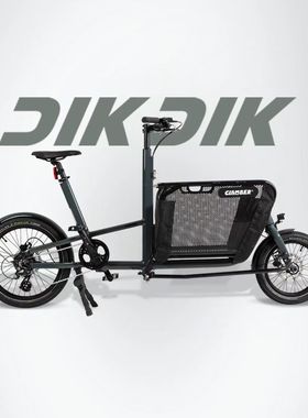 出口美国欧洲clamber cargo bike宠物车亲子车载物电助力自行车