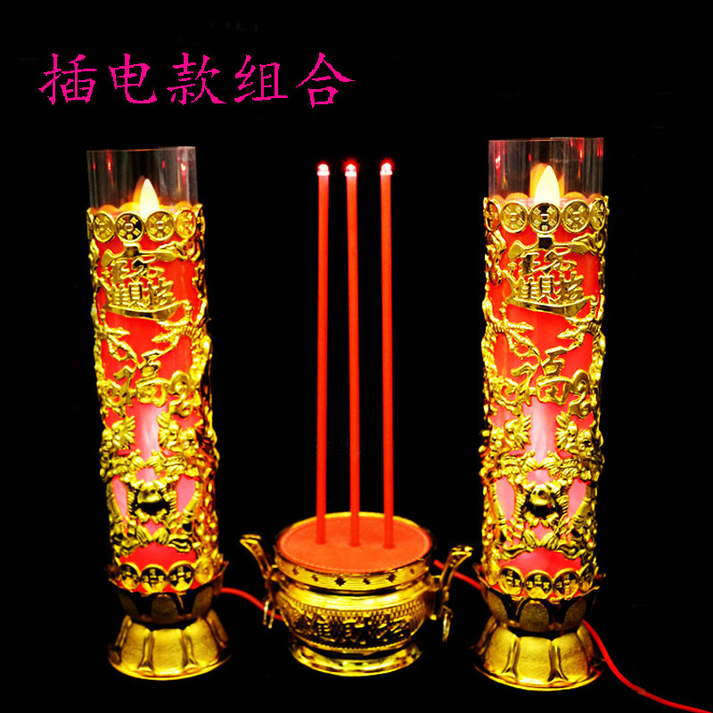 包邮插电LED电蜡烛灯供佛安全无烟财神灯香炉电子蜡烛灯摇摆火焰在类目 节庆用品/礼品, 蜡烛中 - 来自Buy2taobao.com提供专业的淘宝代购服务