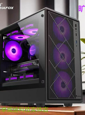 极狐旷野机箱电脑台式办公MATX主板240/360水冷TypeC接口游戏机箱