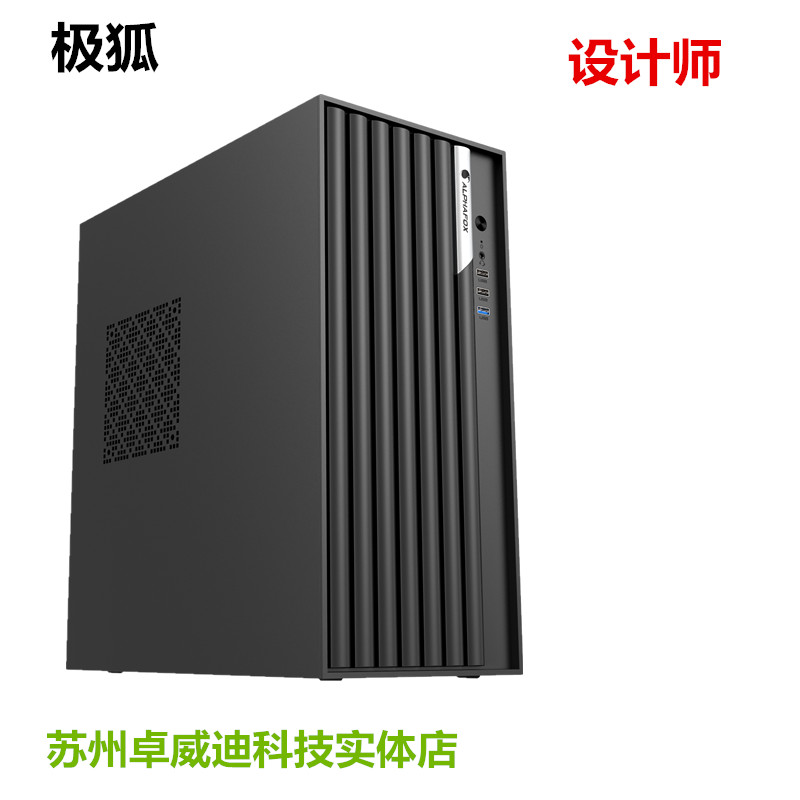 极狐机箱加厚0.8mmEMATX双路机箱