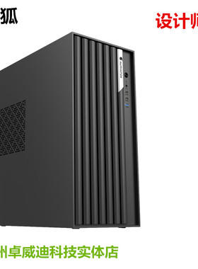 极狐设计师台式机电脑支持X79 X99 双路EATX服务器主板加厚机箱