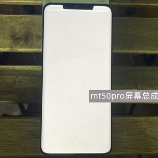 适用于华为mate50pro屏幕总成 rs带框内外屏小点老化保时捷原拆机