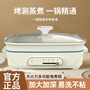 多功能烤鱼盘平烤盘烤涮一体锅炉家用烤串机无烟不粘烤肉盘电烤盘