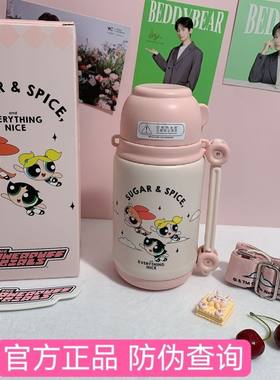 正品杯具熊炮弹保温壶飞天小女警