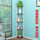 转角花架置物架书架三角落地客厅装 饰多层拐角省空间隔板靠墙角架