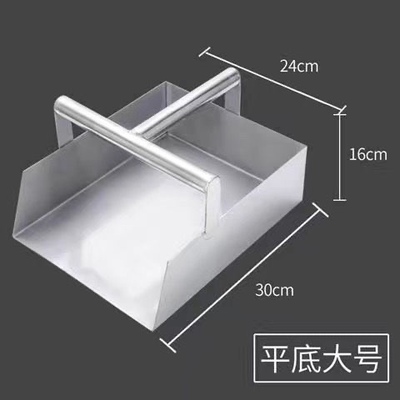 304不锈钢撮子食品厂药厂无尘洁净簸箕垃圾铲加厚畚斗畚箕