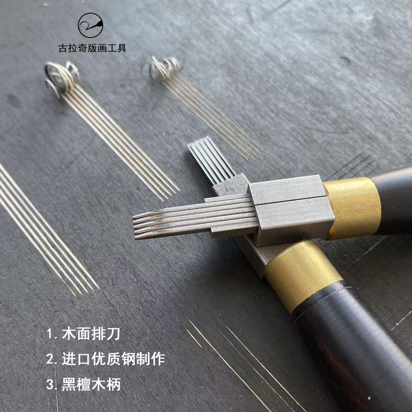 木面排刀4线3线2线可调长短