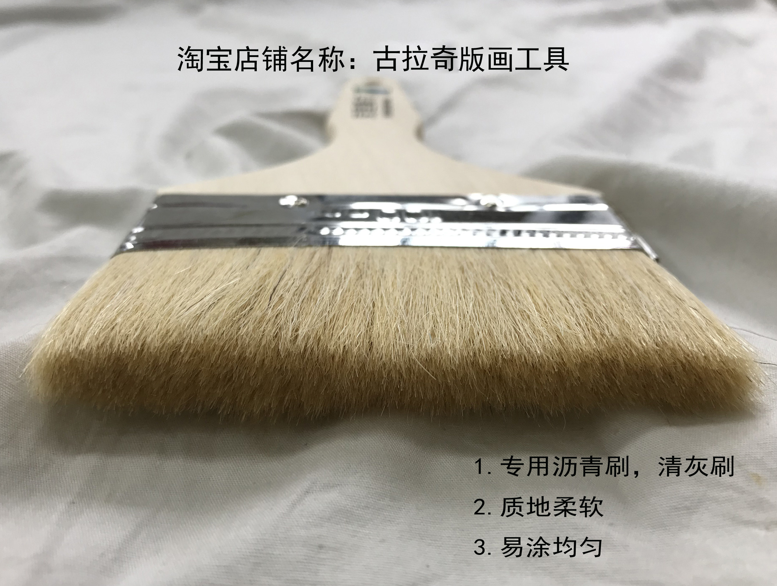 羊毛软刷羊毛刷刷子沥青刷图片