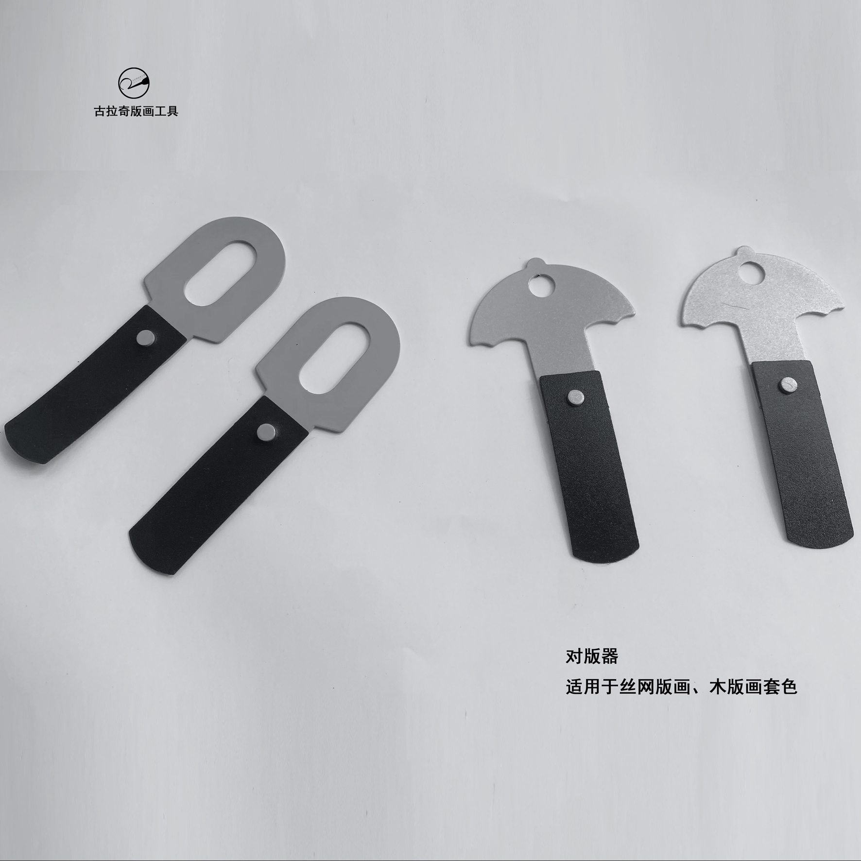 对版器不锈钢对版器定位器