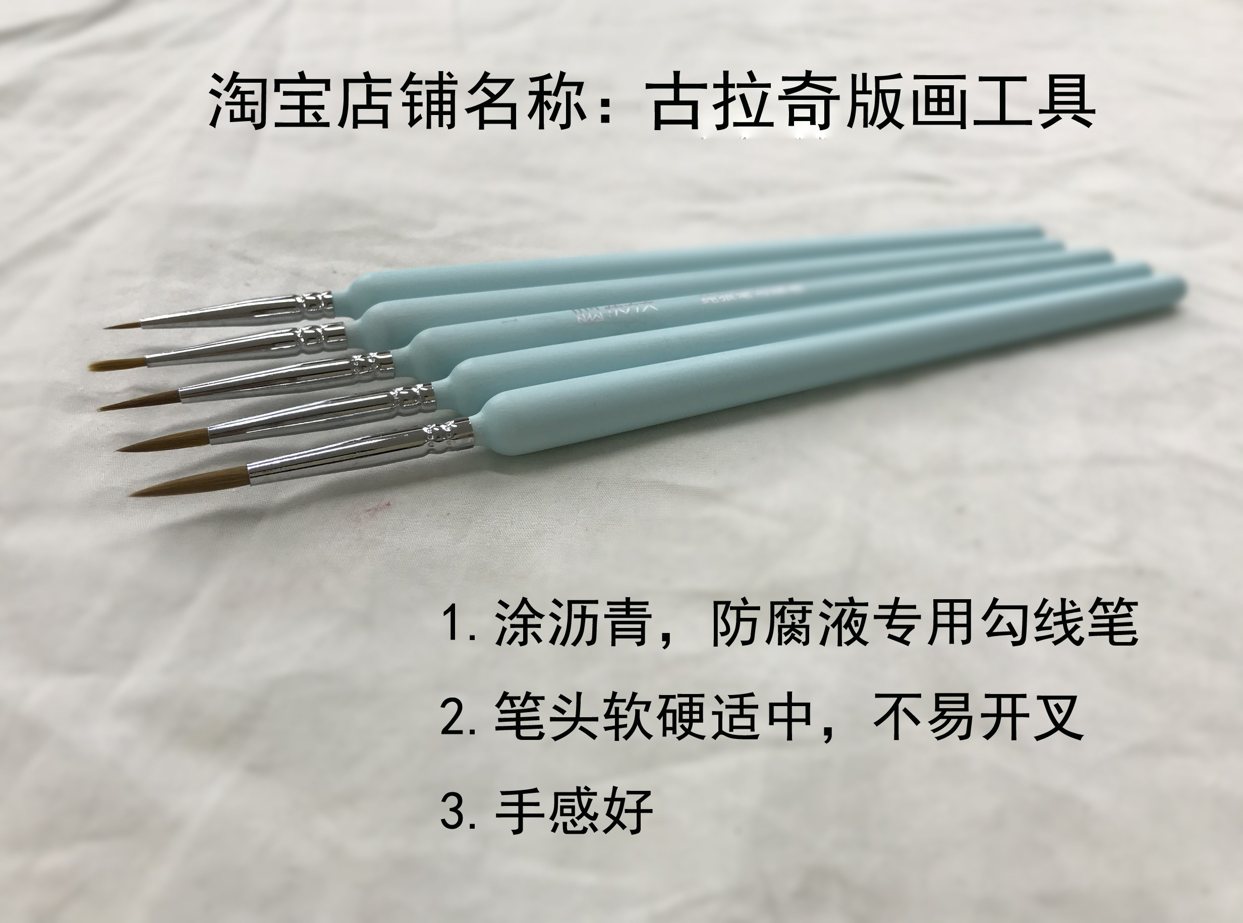 沥青笔涂沥青涂飞尘上图片