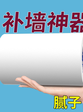 壁纸遮丑装饰白色贴纸