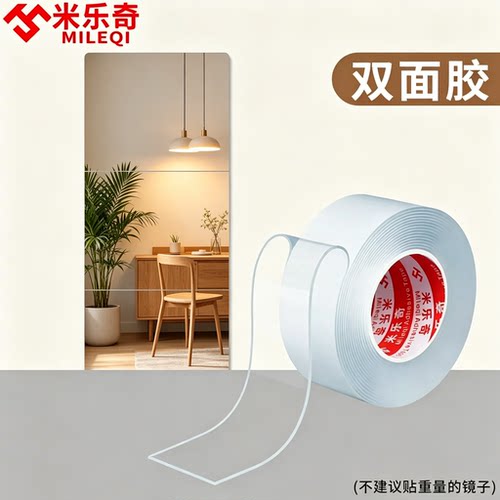 镜子透明墙面贴免打孔穿衣镜贴墙