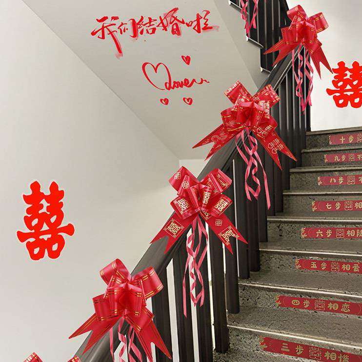 拉花结婚装饰楼梯扶手喜字贴新婚礼婚车婚房布置套装男方婚庆用品,节庆用品/礼品,陪嫁用品套装,淘宝优惠券,粉丝福利购,淘宝优惠卷