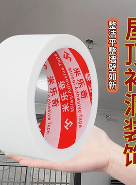 屋顶补洞装饰吊灯底座遮丑贴