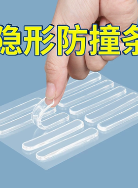 开关门消音垫防止风吹门响神器