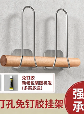 厨房擀面杖收纳粘板锅盖案板