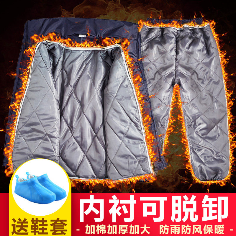 骑安冬季加绒雨衣雨裤套装男外卖加厚保暖加棉分体防水挡风骑行服