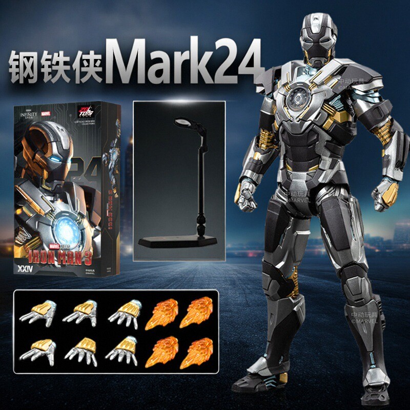 中动玩具漫威钢铁侠mk24手办模型