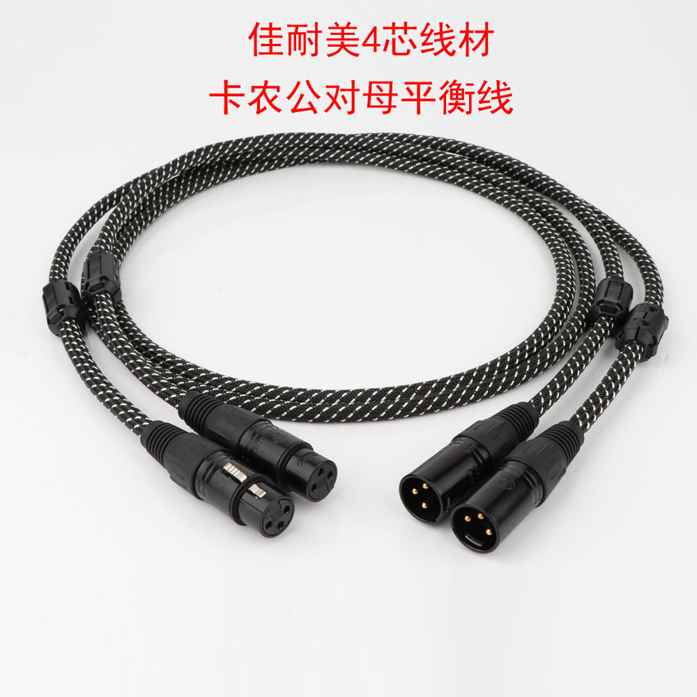 PreffairXLR卡农平衡线音频话筒麦克风音箱调音台卡侬公对母连接