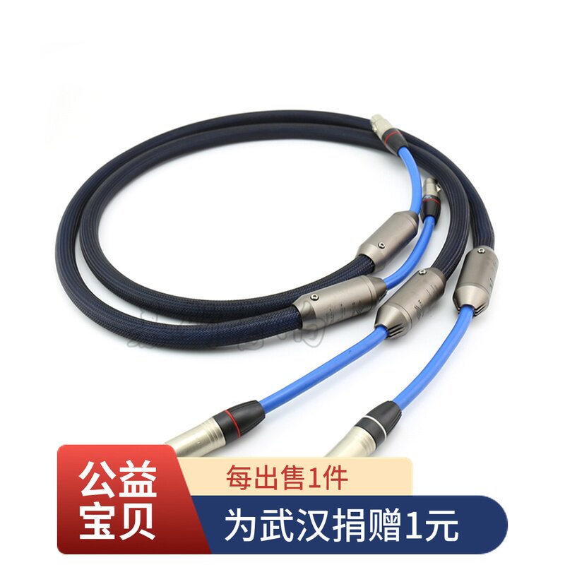 Siltech/ Silver color EMPRESS XLR XLR line Fever signal line Audio signal line Balanced linesin the Audio appliances , Video Appliance Parts , Wire  category - from Buy2taobao.com to provide professional Taobao agent buy service