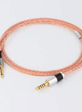 16股单晶银AH-D600 D7100 HE1000se HE6se t1 t5P Z7 耳机升级线