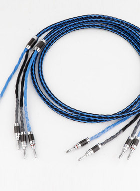 8TC 喇叭线 炫蓝色16芯OCC单晶铜 HIFI发烧音响音箱中置线连接线