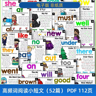 sightword高频视觉词阅读小短文故事pdf小学英语闪卡学习教具素材