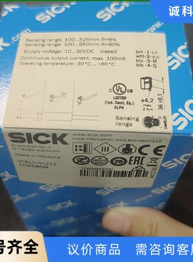 SICK西克传感器GTB10-N1212-【议价】