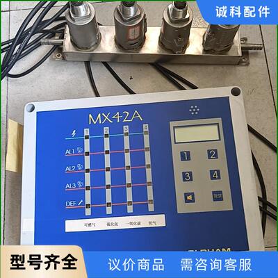 奥德姆气体传感器主机MX42A议价