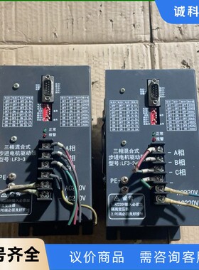出南京开通步进驱动器LF3-3，三相混合式，交流电220V，-【议价