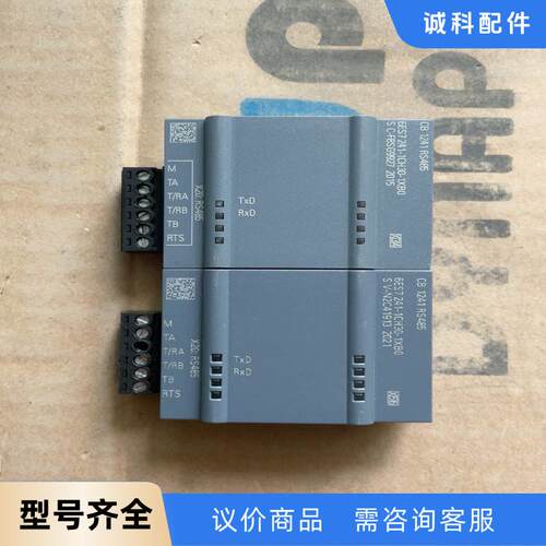 西门子s7-1200PLC  CB 1241 RS485 6