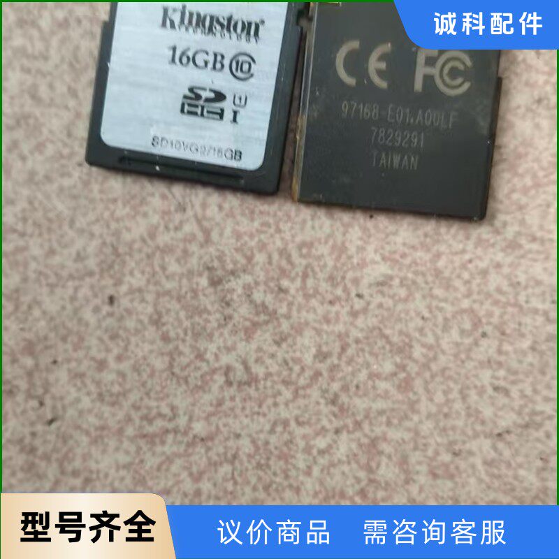 金士顿16GB SD卡，轻微使用痕迹。正常速度，经典耐用款。-【议