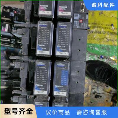 FBM230，FBM217.FBM242拆机议价出议价