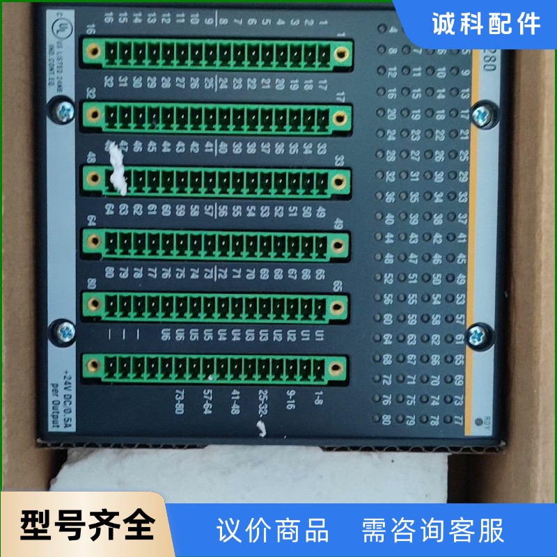 DIO280/全新未拆封模块-【议价】